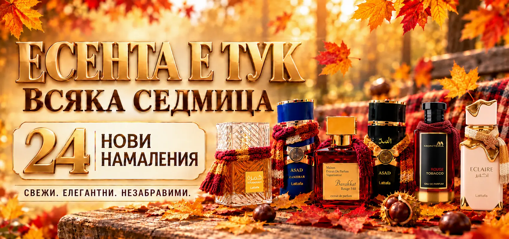 autumn-weekly-all-scarves-1700x800.png