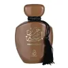 Arabiyat Lamsat Harir Dubai Chocolate EDP 100 мл. - Унисекс