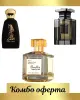 Athoor Al Alam Ameer Al Sahra + French Avenue Nuit + Fragrance World Barakkat Aqua Aevum