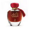 Дамски Парфюм Arabiyat Lamsat Harir EDP 100 мл.