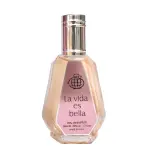 Дамски Парфюм Fragrance World La vida es bella EDP 50 мл.