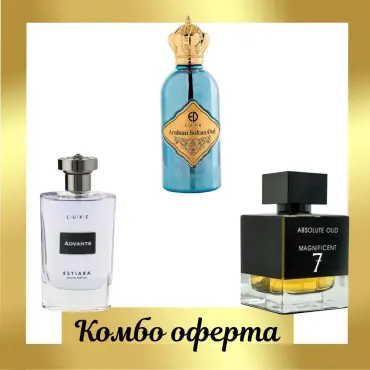 Estiara Arabian Sultan Oud +  Estiara Advants + Fragrance World Absolute Oud Magnificent 7