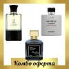 Estiara Sports Homme + Maison Alhambra Avant + Fragrance World Barakkat Satin Oud