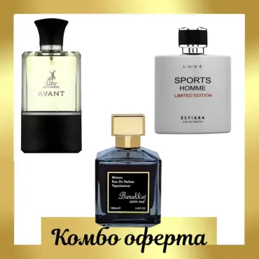 Estiara Sports Homme + Maison Alhambra Avant + Fragrance World Barakkat Satin Oud