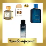 Fragrance World Barakkat Aqua Aevum + My Perfumes Submerge + Fragrance World Des Tentations + Мини: Lattafa Vintage Radio + Мини масло