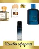Fragrance World Barakkat Aqua Aevum + My Perfumes Submerge + Fragrance World Des Tentations + Мини: Lattafa Vintage Radio + Мини масло