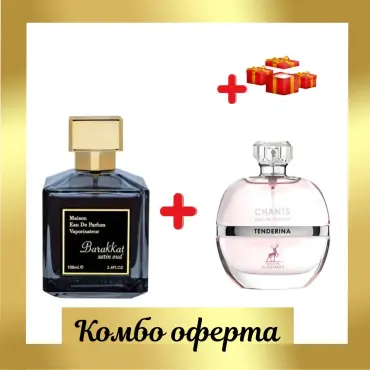 Fragrance World Barakkat Satin Oud + Maison Alhambra Chants Tenderina + 3 подаръка 