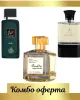 Fragrance World Hayaati Beau + Maison Alhambra Avant + Fragrance World Barakkat Aqua Aevum 