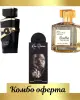 Fragrance World Just Aswad + Lattafa Raw Human + Fragrance World Barakkat Aqua Aevum