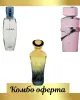 Fragrance World Just Wardi + Al Haramain Oyuny Spray + Ajmal Raindrops