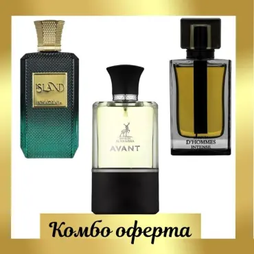 Fragrance World Parfum D'Hommes Intense + Khadlaj Island +  Maison Alhambra Avant