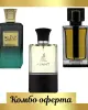 Fragrance World Parfum D'Hommes Intense + Khadlaj Island +  Maison Alhambra Avant