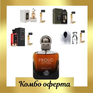 Fragrance World Proud of You Absolute + 4 отливки