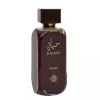Мъжки Парфюм Fragrance World Hayaati Royale EDP 100 мл.