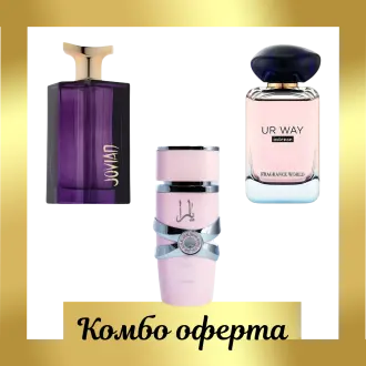 Комбото на мечтите