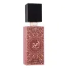 Дамски Парфюм Lattafa Ajwad Pink to Pink EDP 100 мл.