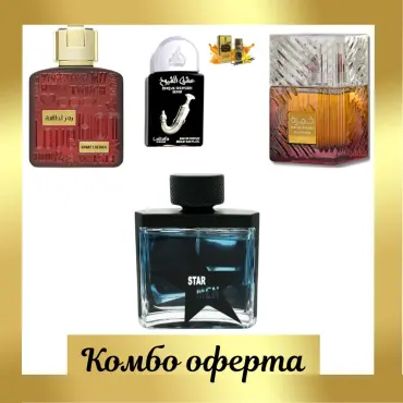 Lattafa Khamrah Dukhan + Lattafa Ramz Gold + Fragrance World Star Men + Мини: Lattafa Ishq Al Shuyukh Silver + Мини парфюмно масло