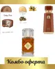 Lattafa Vintage Radio + French Avenue Royal Blend Vintage + French Avenue Liquid Brun + Мини: Lattafa La Collection D'antiquités 1910