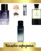 Maison Alhambra Avant + My Perfumes Submerge + My Perfumes Wicked Legend + Мини: Lattafa La Collection D'antiquités 1910 + Дезодорант