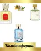 Maison Alhambra La Rouge Baroque + Estiara Luxe Universal Aqua +  Estiara Barqat 24/7 + 2 мини парфюмни масла