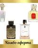 Maison Alhambra La Rouge Baroque + Khadlaj Nuha Vanilla Pearl + Fragrance World Glorious Oud + Ajmal Chivalry 
