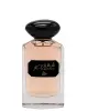 My Perfumes Passion EDP 100 мл. - Унисекс