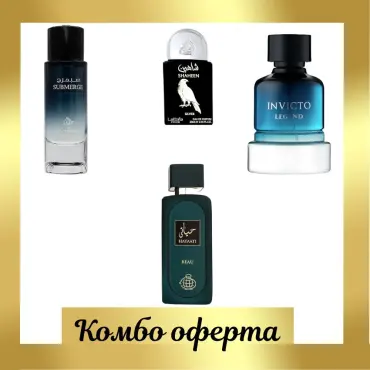 My Perfumes Submerge + Fragrance World Hayaati Beau + Fragrance World Invicto Legend + Мини: Shaheen Silver