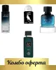 My Perfumes Submerge + Fragrance World Hayaati Beau + Fragrance World Invicto Legend + Мини: Shaheen Silver