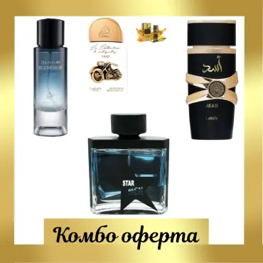 My Perfumes Submerge +  Lattafa Asad + Fragrance World Star Men + Мини:Lattafa La Collection D'antiquités 1910 + Мини парфюмно масло