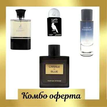My Perfumes Submerge + Maison Alhambra Avant + Fragrance World Canale Di Blue Parfum Intense + Мини: Shaheen Silver