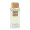 Мъжки Парфюм Estiara Life Spirit EDP 100 мл.