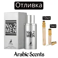 Отливка | Maison Alhambra No.2 Men EDP 