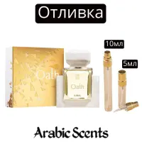 Отливка | Ajmal Oath EDP