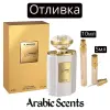 Отливка | Al Haramain Junoon Rose EDP