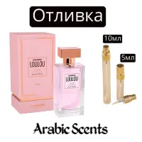 Отливка | Al Haramain Loulou Rose EDP