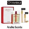 Отливка | Al Haramain Signature Red EDP