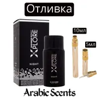 Отливка | Al Haramain Xplore Night EDP
