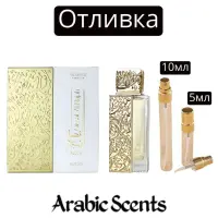 Отливка | Arabiyat Prestige Qissat Al Najah Kiamichi Nedawi EDP