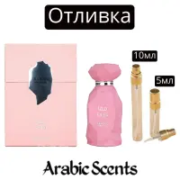 Отливка | Arabiyat Prestige Safa EDP