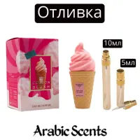 Отливка | Arabiyat Sugar Cotton Blush EDP
