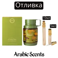Отливка | Armaf Odyssey Tyrant Special Edition EDP