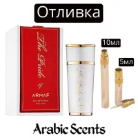 Отливка | Armaf The Pride Of Armaf For Women Rouge EDP