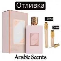 Отливка | Asdaaf Ameerat Al Arab Prive Rose EDP