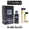 Отливка | Escent Putain de Fabulous EDP