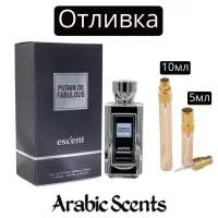 Отливка | Escent Putain de Fabulous EDP