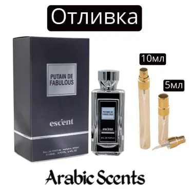 Отливка | Escent Putain de Fabulous EDP
