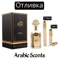 Отливка | Escent Royal Gold EDP