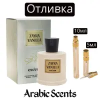 Отливка | Escent Zayra Vanilla EDP