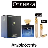 Отливка | Flavia Elite EDP