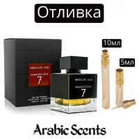 Отливка | Fragrance World Absolute Oud Magnificent 7  EDP